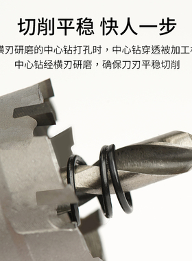 合金开孔器不锈钢开孔器铁板金属专用扩孔器打孔钻头80--200mm