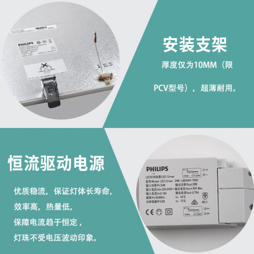 飞利浦led平板灯600x600办公室净化灯集成吊吸顶灯嵌入式格栅灯 - 图3