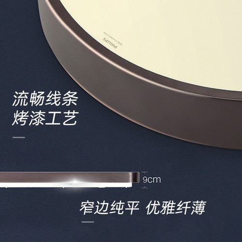 飞利浦悦轩led吸顶灯客厅主灯现代简约大灯卧室灯具组合全屋套餐 - 图1