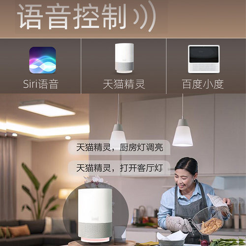 飞利浦悦轩led吸顶灯客厅主灯现代简约大灯卧室灯具组合全屋套餐 - 图3