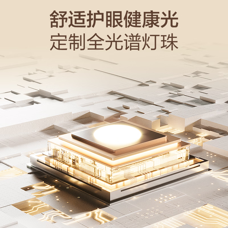 飞利浦LED吸顶灯客厅超薄全光谱现代简约卧室灯全屋灯具智控银晖,淘宝优惠券,粉丝福利购,淘宝优惠卷