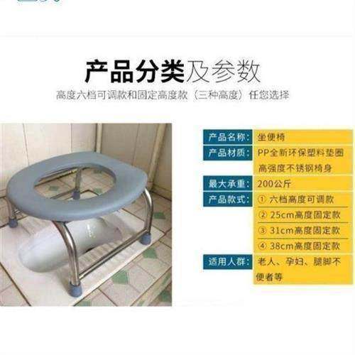 孕妇马桶坐便器如厕凳老人上厕所用的凳子老年人家用便厕座椅坐式 - 图1