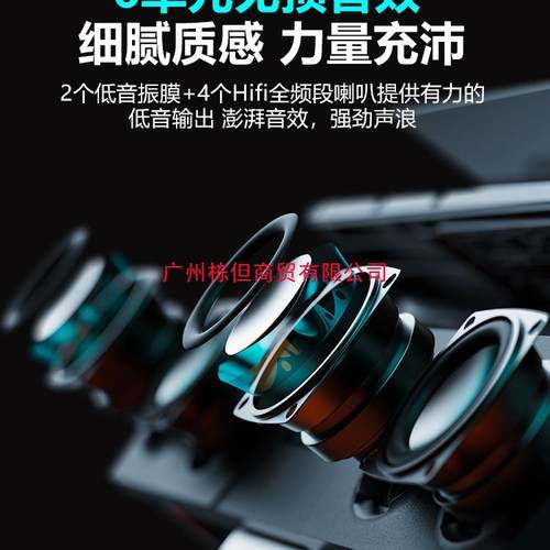 音响台式电脑家用桌面有线游戏电竞音箱发烧级重低音炮长条式喇叭 - 图1