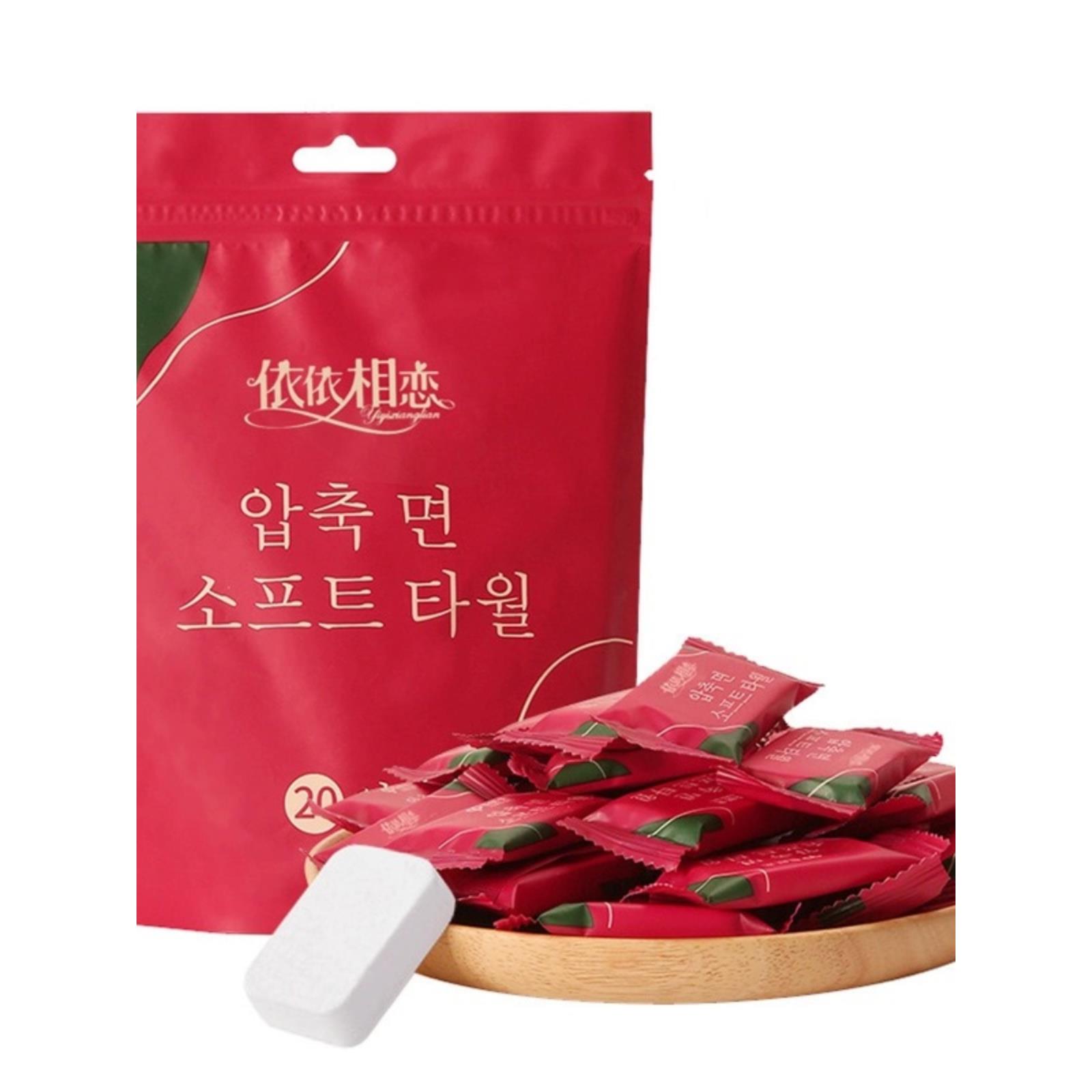 天降1元！5颗-压缩毛巾