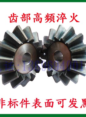 微型小伞齿轮1模多种速比现货金属电机马达扇形斜锥齿轮配件大全
