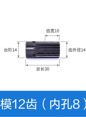 正齿轮 1模12齿-40齿 带台阶齿轮 凸肩齿轮 电机凸台齿轮 直齿轮