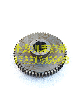 云南CY6140挂轮胶木齿轮宝鸡机床CY6150车床配件尼龙塑料齿轮