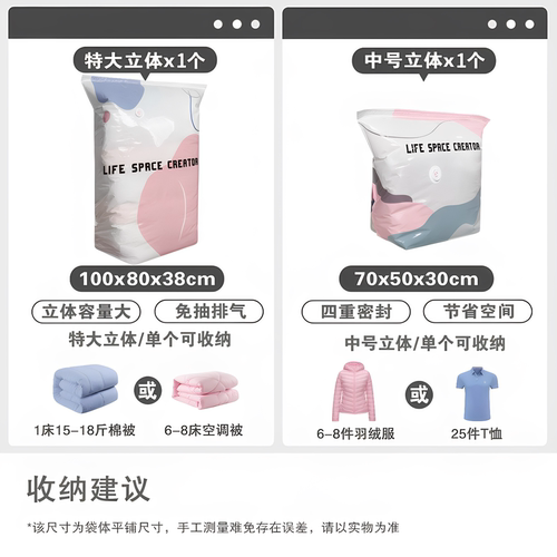 新款3秒速排压缩袋免抽气衣物收纳袋轻松排气省时省力便携便携式-图2