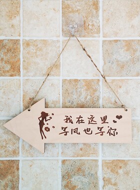 指示指向牌导向牌欢迎光临营业中双面挂牌牌子门牌店招左右箭头牌
