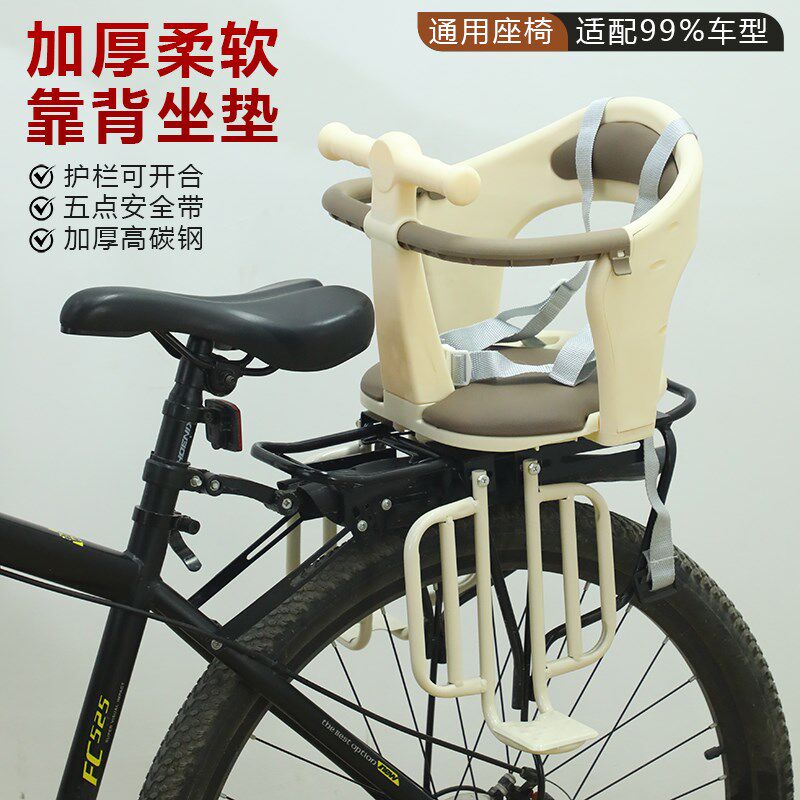 电动车后置儿童座椅自行车后置座椅单车婴儿安全座椅山地车后座椅,淘宝优惠券,粉丝福利购,淘宝优惠卷
