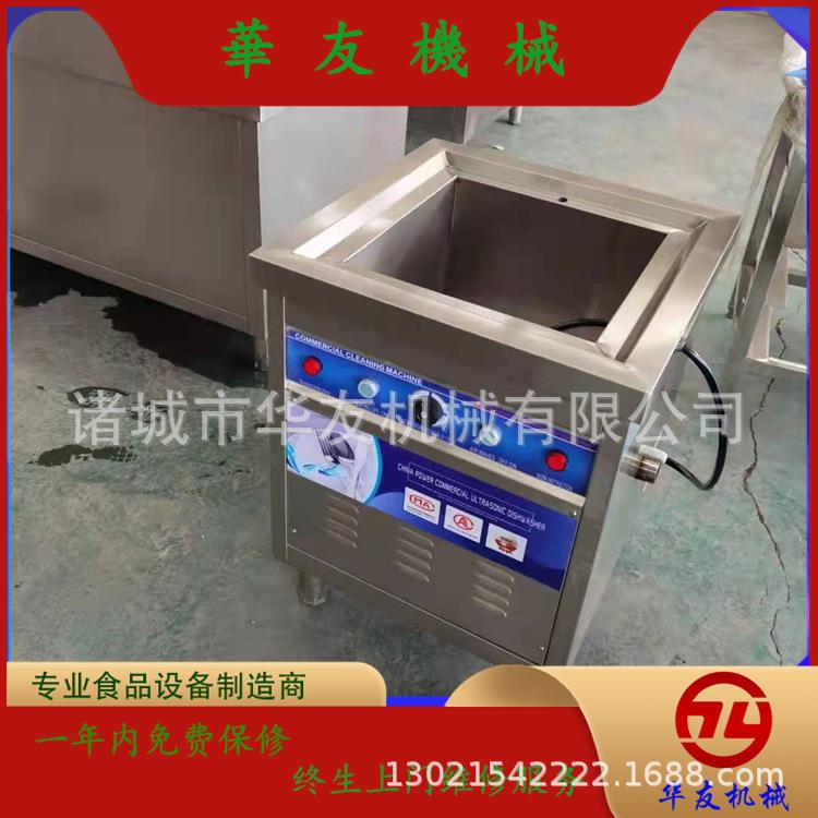 超声波食堂洗碗机学校食堂用自动化洗碟机罩式碗碟清洗设备 - 图1