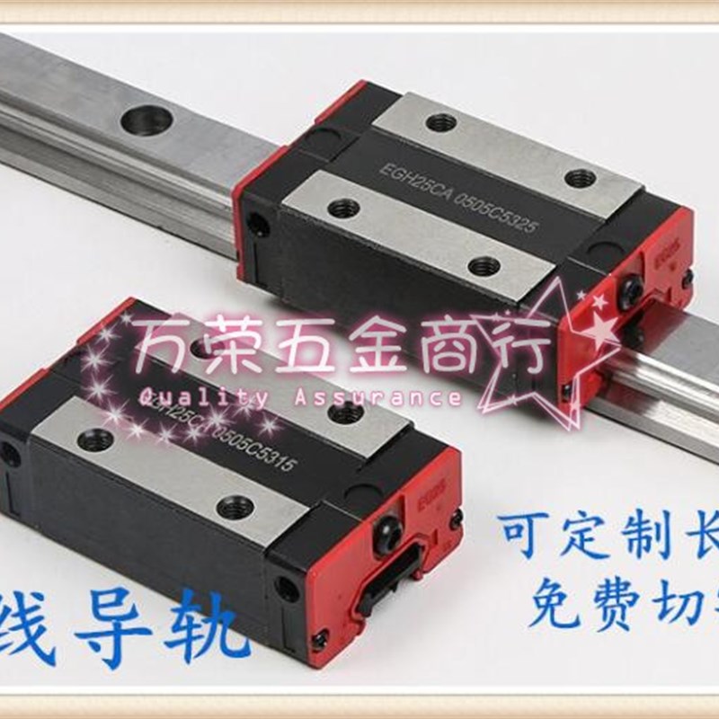 国产上银互换直线导轨HGW滑块HGH15/20/25/30N/35/45CA滑轨 滑台 - 图0