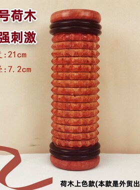 搓脚按摩器脚底实木滚轮足疗神器磨脚部穴位工具脚心步足底按摩棒