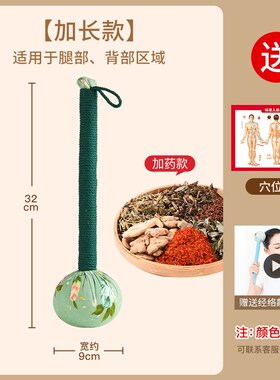艾草养生锤经络锤拍打器疏通颈肩锤背拍八虚拍子布捶按摩敲打棒梳