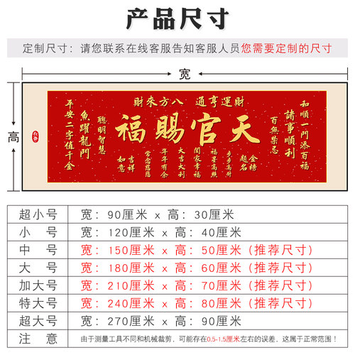 卧室床头背靠金山装饰画客厅挂画自粘中式沙发背景墙贴画壁画贴纸 - 图3