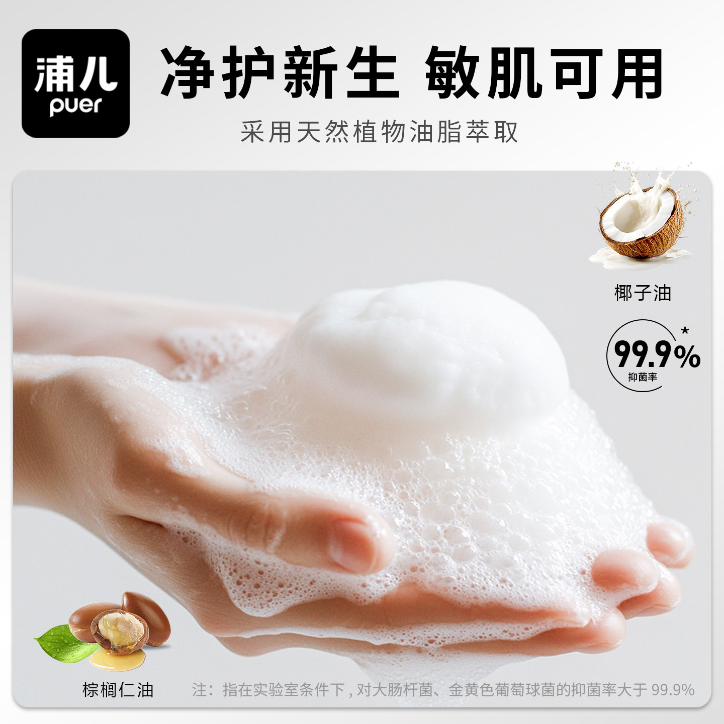 浦儿新生婴儿洗衣皂宝宝专用肥皂儿童洗衣皂超强去污粑粑尿布皂,淘宝优惠券,粉丝福利购,淘宝优惠卷