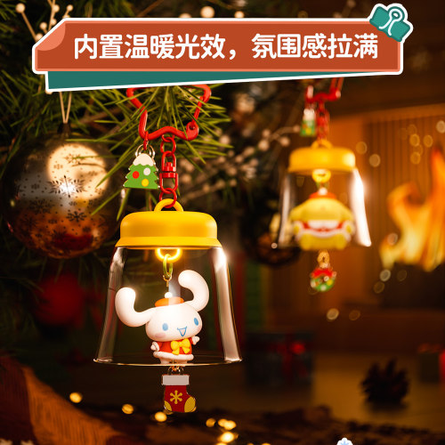 三丽鸥冬日发光小挂件hellokitty书包包挂饰钥匙扣女生圣诞节礼物 - 图2