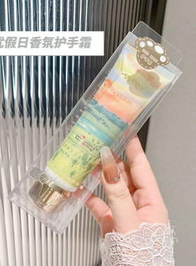 香氛护手霜持久留香滋润保湿细嫩补水防干裂手部护理秋冬男女可用