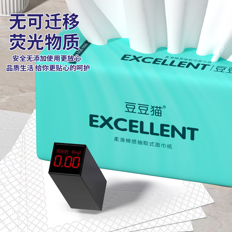 460张大包纸巾抽纸家用大餐巾纸实惠装卫生纸整箱批纸抽可擦手,淘宝优惠券,粉丝福利购,淘宝优惠卷