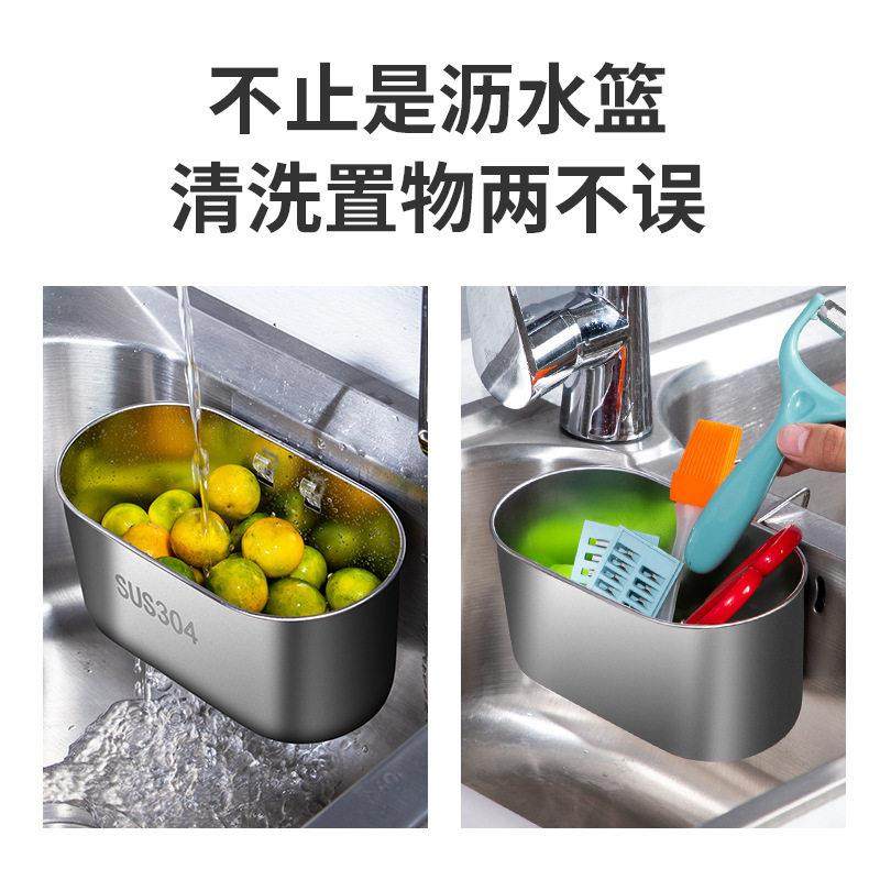 304不锈钢厨房水槽沥水篮洗菜洗碗水池挂式垃圾滤水架过滤置物架,淘宝优惠券,粉丝福利购,淘宝优惠卷
