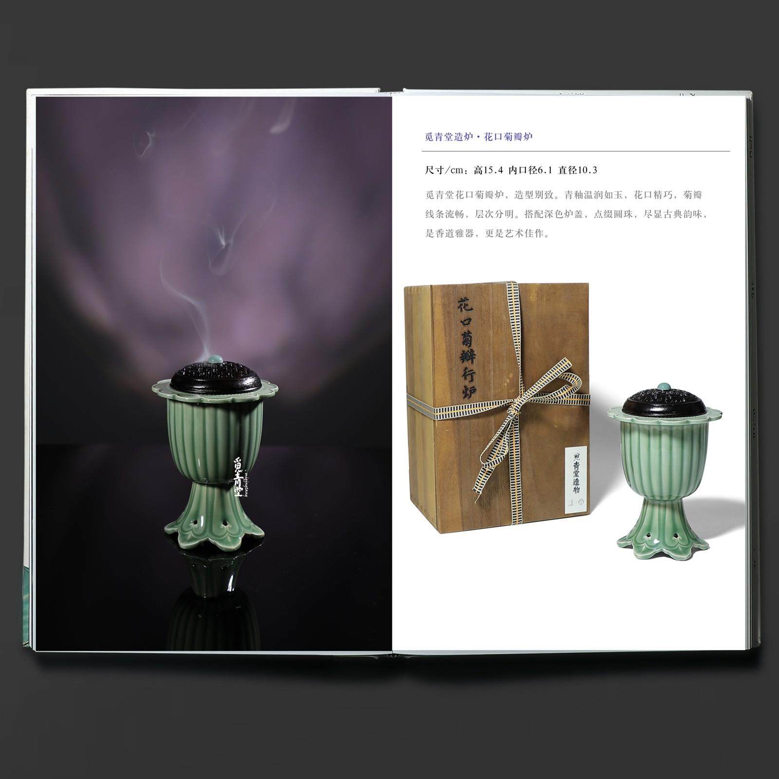 觅青堂龙泉青瓷仿古花口中式香炉家用室内沉香熏香炉创意线香香插,淘宝优惠券,粉丝福利购,淘宝优惠卷