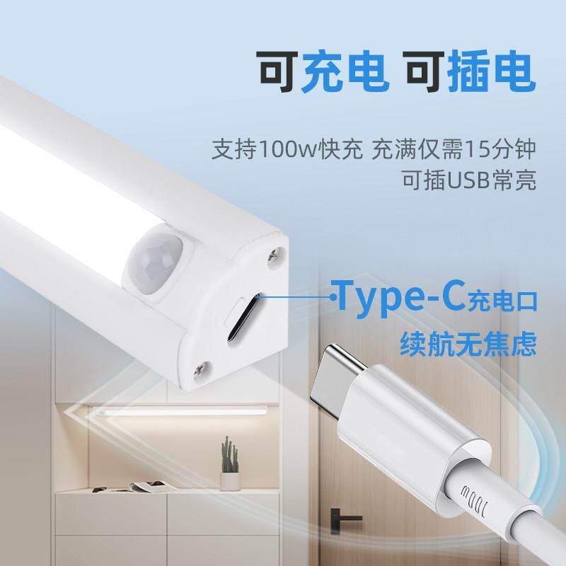 入户门感应灯人来即亮充电人体自粘无线迎宾衣柜鞋柜超长续航灯带,淘宝优惠券,粉丝福利购,淘宝优惠卷