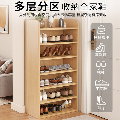 鞋架家用门口收纳柜一体靠墙入户门玄关柜门外走廊用多层实木鞋柜 - 图1