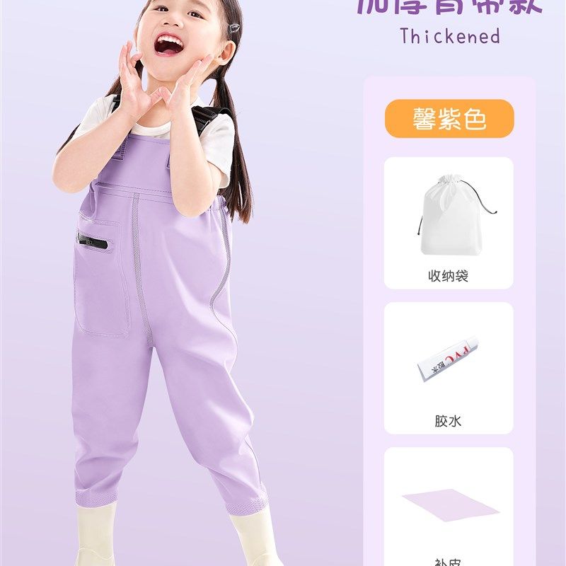 儿童赶海连体玩水下水裤衣服全身防水雨裤雨靴一体涉水幼儿园装备,淘宝优惠券,粉丝福利购,淘宝优惠卷