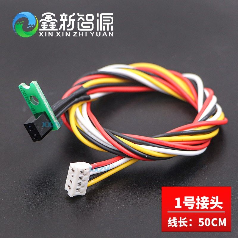 MUTOH武藤测纸感应器1604/900C/1638/1624喷头架边距进纸前测纸器,淘宝优惠券,粉丝福利购,淘宝优惠卷