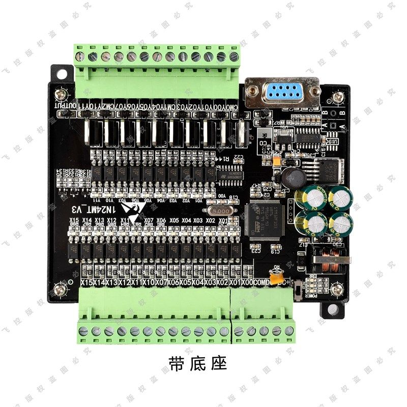 FX1N 24MT 大功率 国产PLC工控板  控制器 超级加密,淘宝优惠券,粉丝福利购,淘宝优惠卷