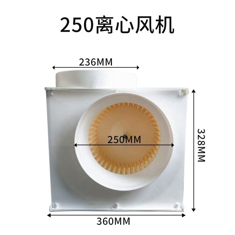 风机管道优选专用风机pp250防腐风机工业风机离心实验室轴流柜,淘宝优惠券,粉丝福利购,淘宝优惠卷