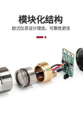 空压机小巧型高精度带数显耐高温变送器水压蒸汽压力传感器液压