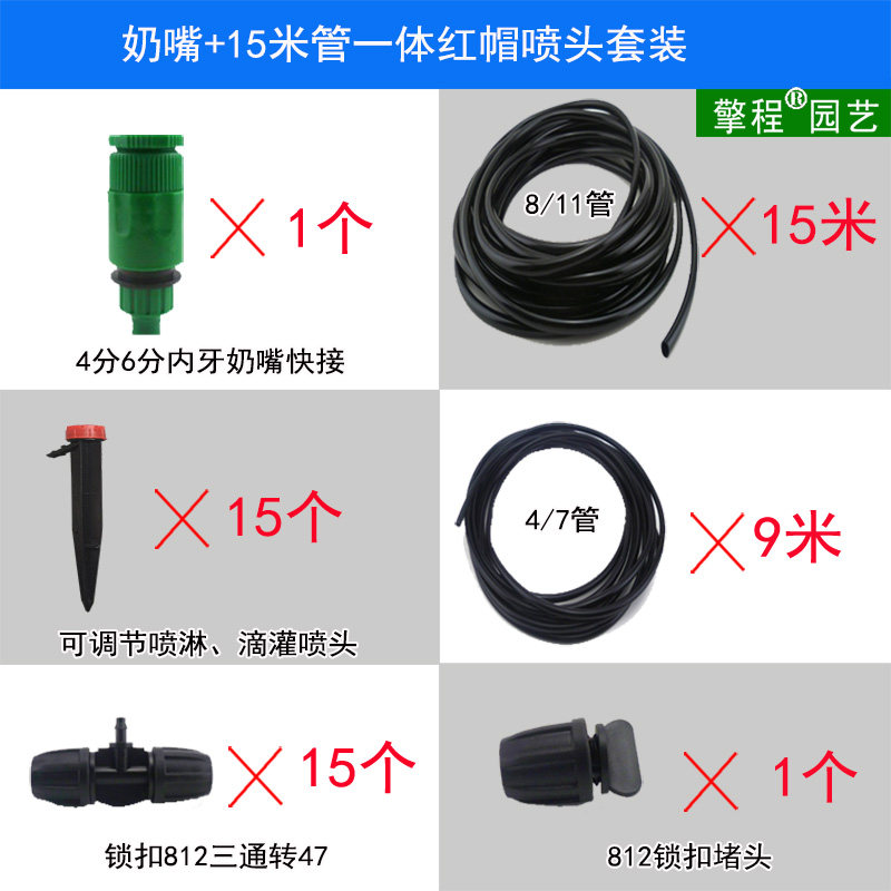 浇花神器可调滴头套装家用滴灌滴头阳台盆栽喷淋浇水地插定时器,淘宝优惠券,粉丝福利购,淘宝优惠卷