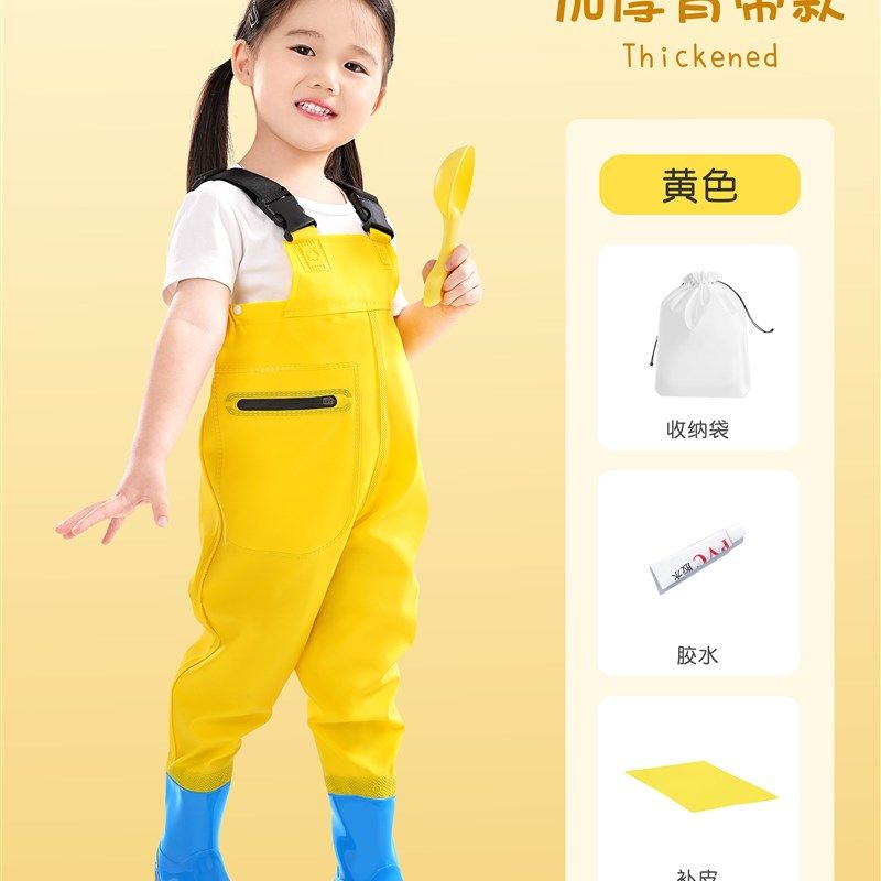 儿童赶海连体玩水下水裤衣服全身防水雨裤雨靴一体涉水幼儿园装备,淘宝优惠券,粉丝福利购,淘宝优惠卷
