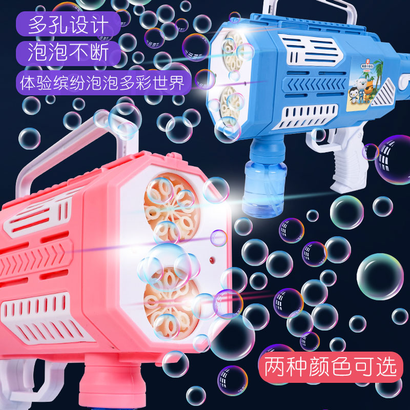 2025新款海底小纵队儿童手持全自动加特林吹泡泡机枪男女孩玩具枪