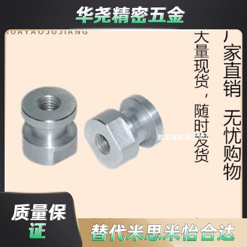 米思米浮动接头FJCL3-0.5/0.7/0.8/1.0/1.251.5-L4L3L5L6L8L10L12 - 图2