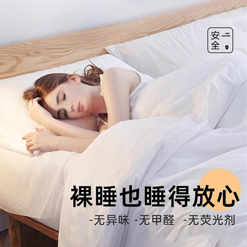 一次性床上四件套床单被罩枕套加厚床笠火车卧铺旅游便携酒店用品,淘宝优惠券,粉丝福利购,淘宝优惠卷