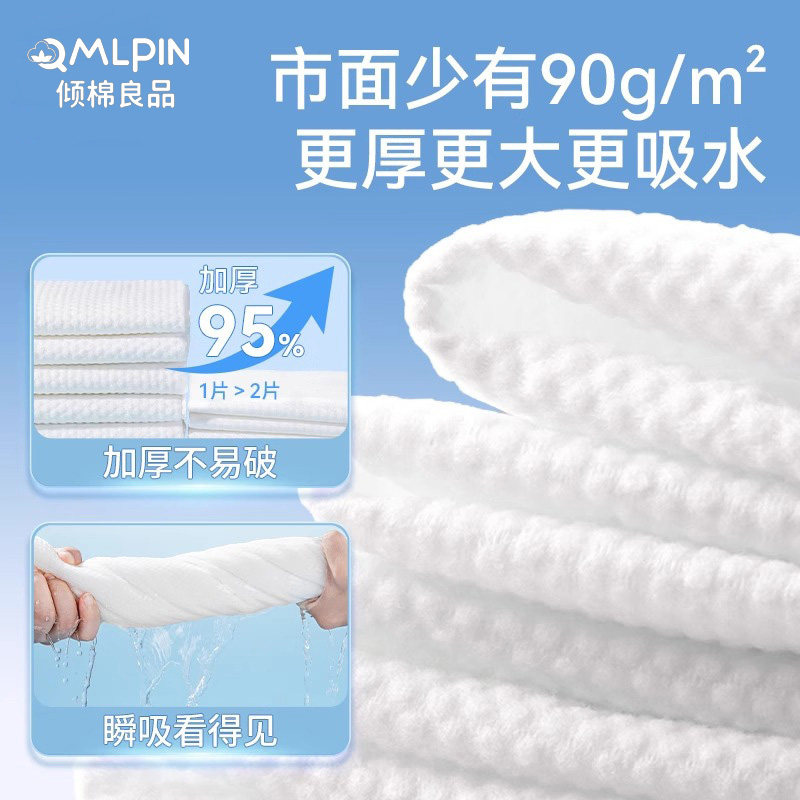 一次性浴巾旅行单独包装压缩一次性毛巾加厚加大旅游酒店用品套装,淘宝优惠券,粉丝福利购,淘宝优惠卷