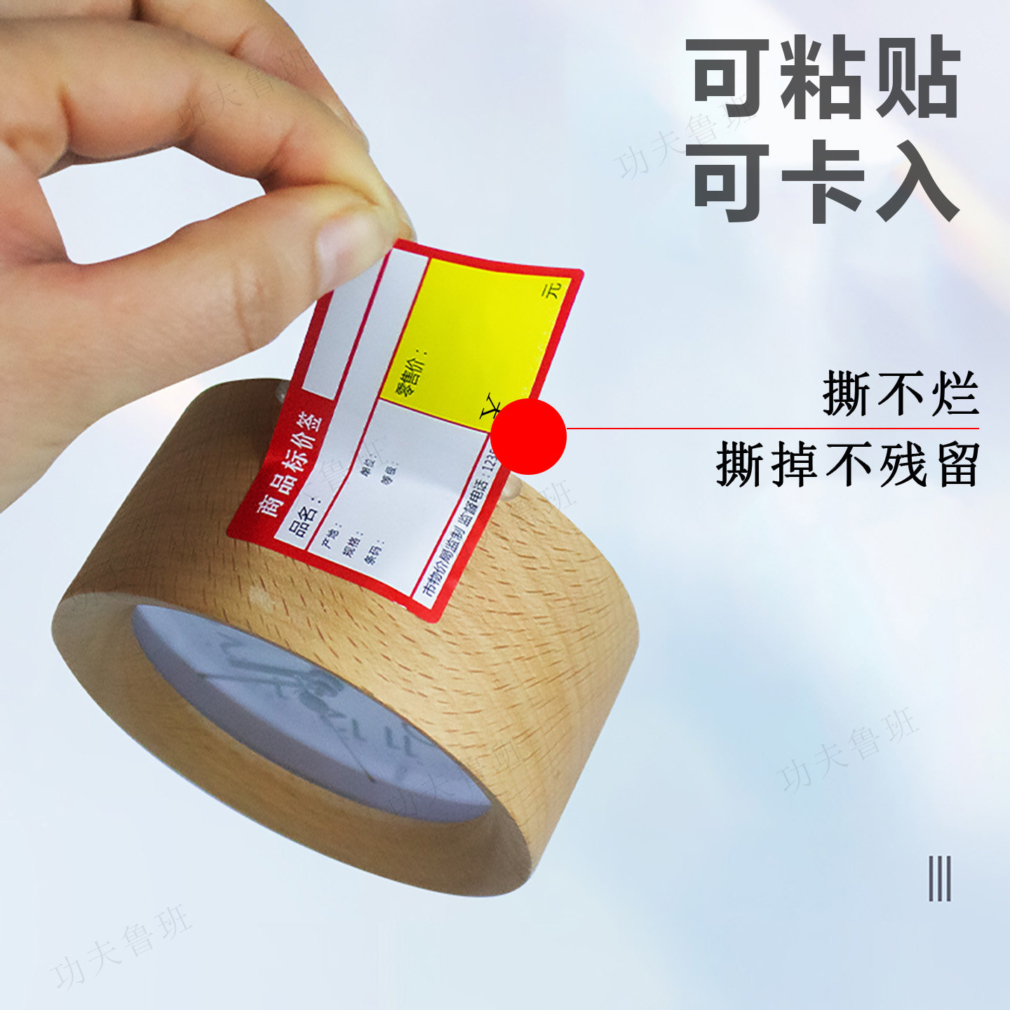 货架商品标价签热敏价格牌商超市定价贴纸卷烟草易撕不烂热敏合成便携式手持打印机不干胶条码铜板卡纸可定制,淘宝优惠券,粉丝福利购,淘宝优惠卷