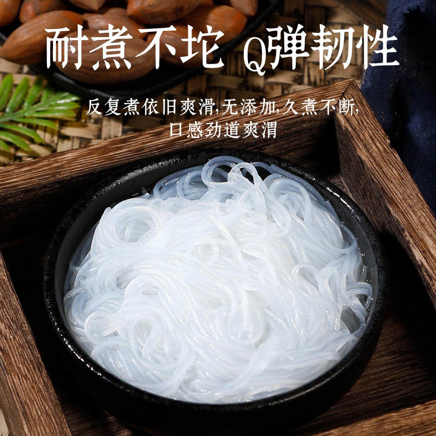 粉丝龙口宴水晶粉丝米线方便速食物料花甲凉拌火锅麻辣烫正宗商用,淘宝优惠券,粉丝福利购,淘宝优惠卷
