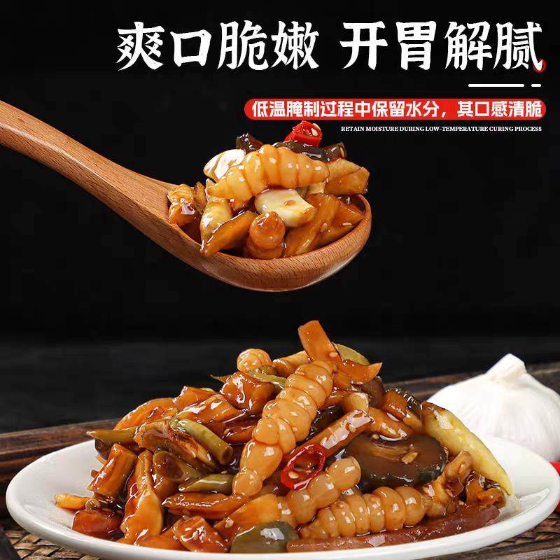 东北正宗八宝酱菜什锦萝卜干酱黄瓜下酒开胃菜咸菜配菜下饭菜袋装,淘宝优惠券,粉丝福利购,淘宝优惠卷