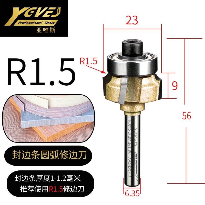 木工四齿修边刀刮封边条pvc封边机手提修边机1/4柄倒角圆弧圆角刀,淘宝优惠券,粉丝福利购,淘宝优惠卷