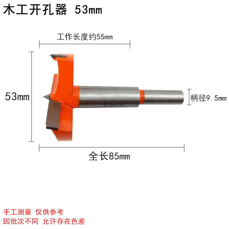 工业级木工开孔器合金头加长型木板门板石膏板塑料打孔扩孔器钻头,淘宝优惠券,粉丝福利购,淘宝优惠卷