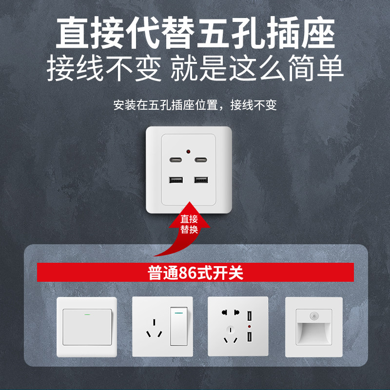 86型明装二孔四孔USB手机充电2个4位220V转5伏工地36VUSB插座面板,淘宝优惠券,粉丝福利购,淘宝优惠卷