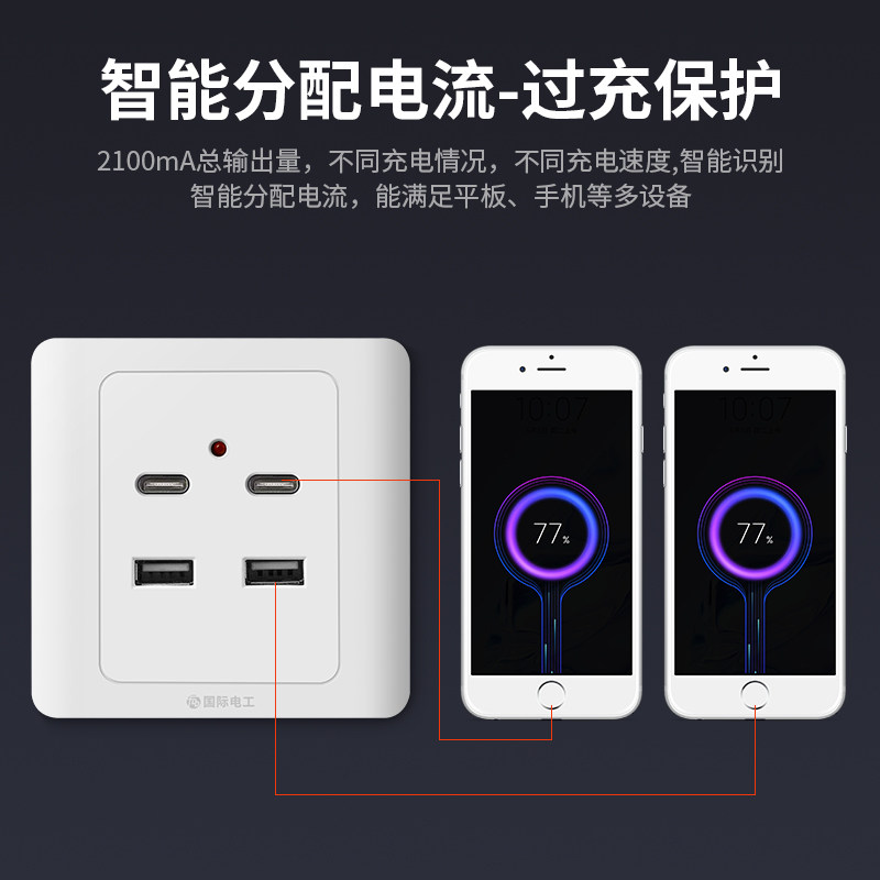 86型明装二孔四孔USB手机充电2个4位220V转5伏工地36VUSB插座面板,淘宝优惠券,粉丝福利购,淘宝优惠卷