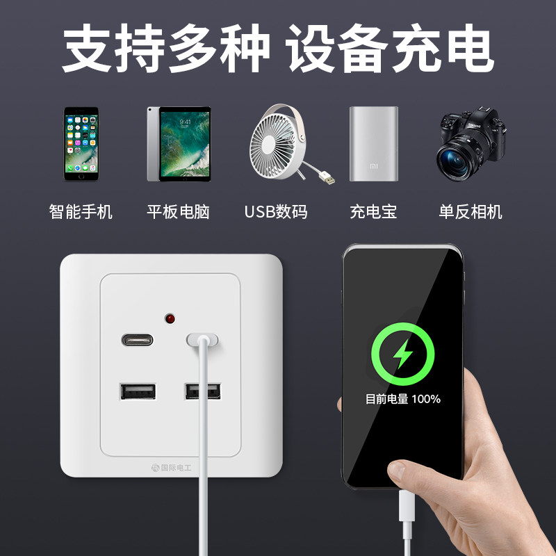 86型明装二孔四孔USB手机充电2个4位220V转5伏工地36VUSB插座面板,淘宝优惠券,粉丝福利购,淘宝优惠卷