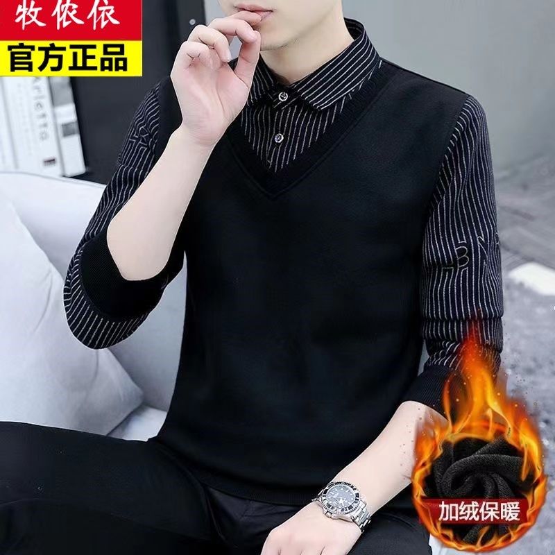 包穿三年假两件针织衫男秋冬厚款加绒加厚保暖衬衫男长袖青年商务,淘宝优惠券,粉丝福利购,淘宝优惠卷
