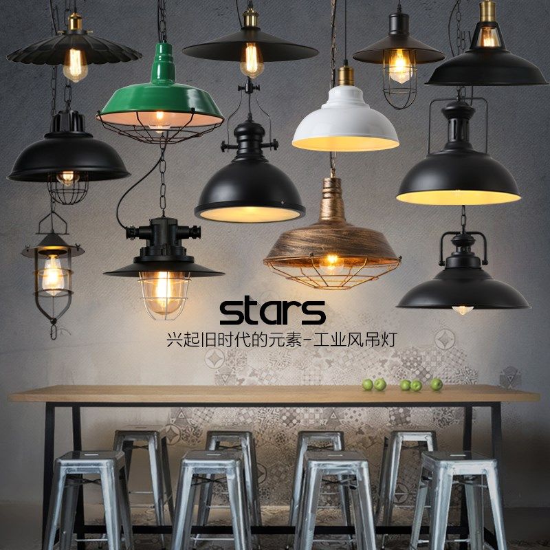 火锅店锅盖吊灯美式奶茶店餐厅复古工业风灯具酒吧咖啡厅铁艺灯罩,淘宝优惠券,粉丝福利购,淘宝优惠卷