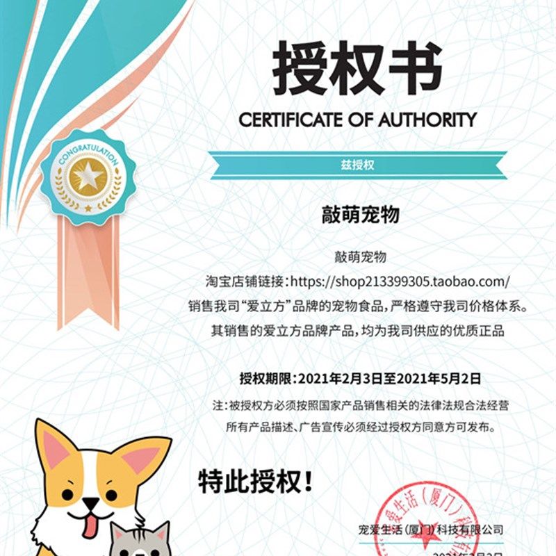 爱立方冻干猫粮 鸡肉鸭肉主食冻干生骨肉 猫咪fd发腮小鹌鹑猫零食,淘宝优惠券,粉丝福利购,淘宝优惠卷