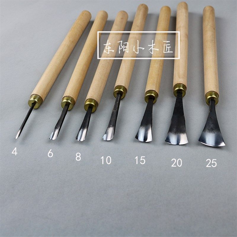 东阳雕刻刀具  木雕刻刀 木刻刀雕刻刀套装 修光深圆刀 已磨好,淘宝优惠券,粉丝福利购,淘宝优惠卷